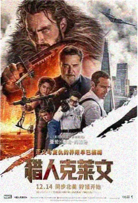 约翰·特托罗 头像